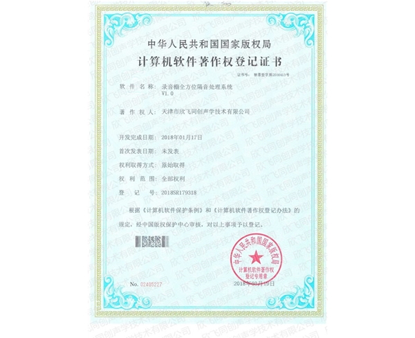 榮譽資質(zhì)